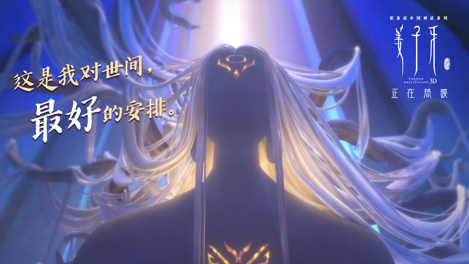 绿茵烽火，当桑巴遇上白鹰，格列兹曼的硬仗王座在暗中轰鸣