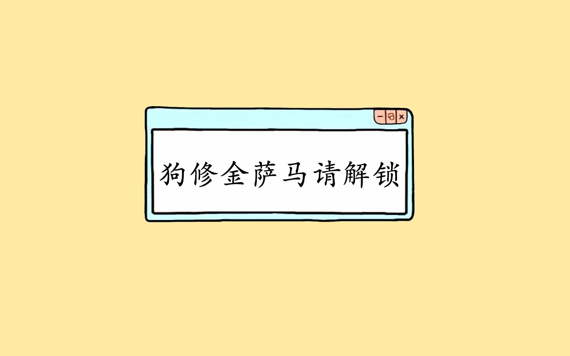 北欧风暴与南美传奇，2026世界杯G组挪威碾压冰岛，苏亚雷斯独领风骚